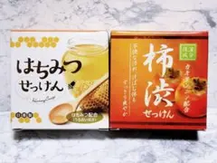 柿渋石けん はちみつせっけん セット 泡立てネット付き