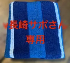 鹿児島ユナイテッドFC リストバンド