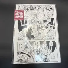 ONE PIECE ALL PAGES ドレスローザ編 ルフィ ドフラミンゴ - メルカリ