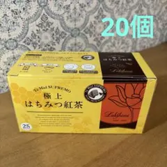 ラクシュミーはちみつ紅茶(20個)のサムネイル