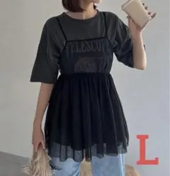【夏物セール】チュールキャミソール 透けワンピース  ブラック Ｌ　シースルー