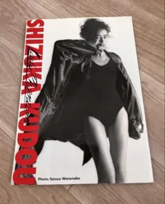 2025年最新】工藤静香の人気アイテム - メルカリ