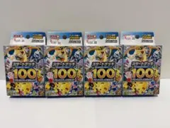 ポケモンカード スタートデッキ100 バトルコレクション 4パックセット