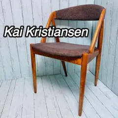 カリメロ様専用 Kai Kristiansen NV31 - メルカリ