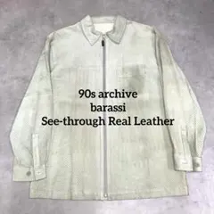 90s archive barassi see-through leatherのサムネイル