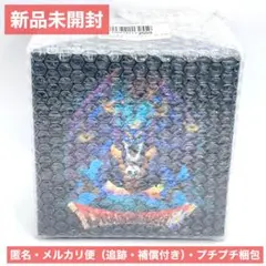 ドラゴンクエスト 伝説の魔王フィギュア シドー