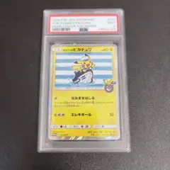 2026年最新】横浜 ピカチュウ psa9の人気アイテム - メルカリ
