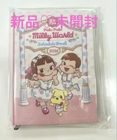 ペコちゃん スケジュール帳 2026