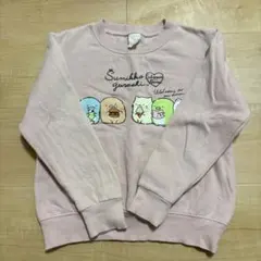 すみっコぐらし トレーナー ピンク