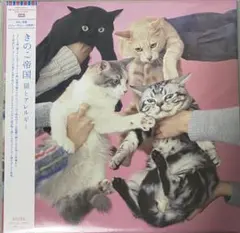 2026年最新】きのこ帝国の人気アイテム - メルカリ