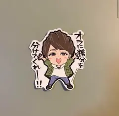 飛べ関西からステッカー　神山智洋