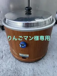 2026年最新】熱研 エバーホットの人気アイテム - メルカリ