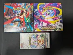 3BOXシュリンク付】 ニンジャスピナー、バトルパートナーズ、メガ