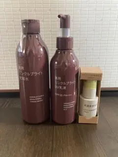無印良品　薬用リンクルブライト3点セット