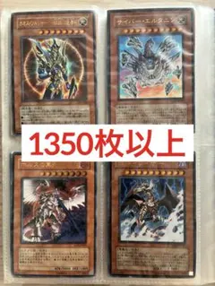 2026年最新】遊戯王引退の人気アイテム - メルカリ