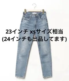 超美品 23インチ MVSSKNNIY MOUSSY