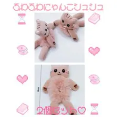 にゃんこモチーフもこもこヘアゴム2個セット 猫 お団子 ファー ヘアアレンジ