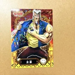 トリコ キラキラトレーディングコレクション 4枚 - メルカリ