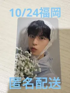 스키즈 후쿠오카 한정 토레카 10/24 승민