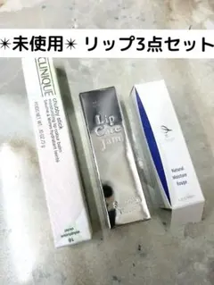 ✴︎未使用✴︎リップ3点セット