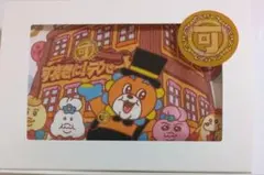 可哀想に！デパート マスコットキーホルダーおぱんちゅうさぎ んぽちゃ