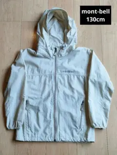 mont-bell フード付きジャケット ベージュ　クリーム