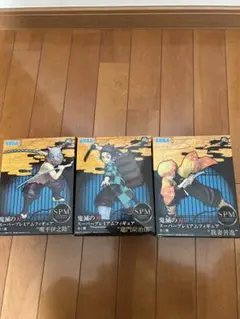 鬼滅の刃 SPMフィギュア 3体セット