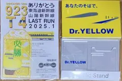 Item thumbnail for item 2f3921b4-308a-4994-9cc3-0f2bbc9bc50f