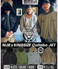 キングサイズ MA-1 ジャケットパーカー