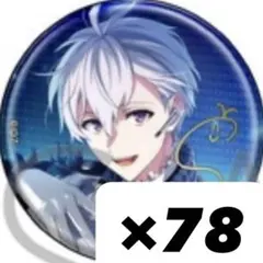 逢坂壮五 缶バッジ ブラホワ