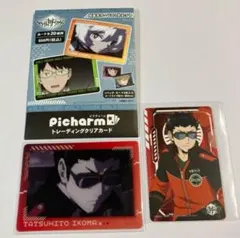 生駒達人　ピクチャーム　一番くじ　オリジナルカード