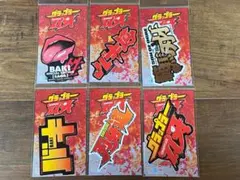 Isao Uesugi様 リクエスト 4点 まとめ商品