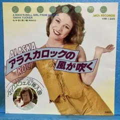 2026年最新】タニヤ•タッカーの人気アイテム - メルカリ