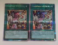 2026年最新】トラブルサン プリズマの人気アイテム - メルカリ