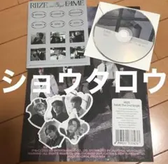 RIIZE Fame 開封済み japan exclusive ショウタロウ