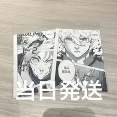 ブルーロック 韓国限定 ポップアップ アニメイト 特典カード 凪誠士郎