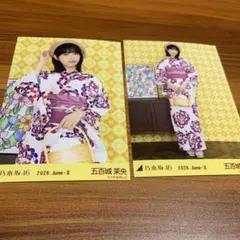 五百城茉央 乃木坂46 真夏の全国ツアー2026 生写真 浴衣 - メルカリ