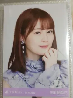 乃木坂 生田絵梨花 生写真 EL8168 乃木坂46 生田絵梨花 生写真 24コンプセット - メルカリ