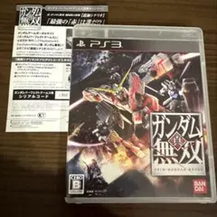 真・ガンダム無双 PS3