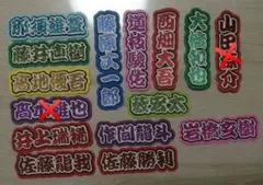 ミニうちわ在庫売り出し