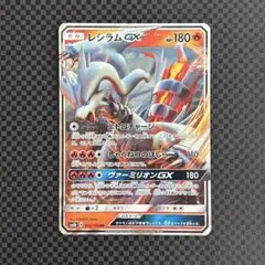 チャーレムV SR S7R 蒼空ストリーム 072/067 - メルカリ