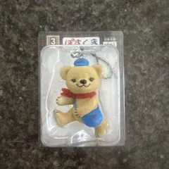 【新品未開封】ぽすくま フィギュアストラップ　くまさん 非売品