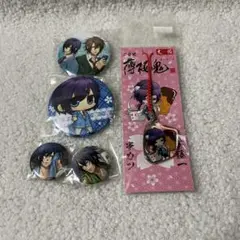薄桜鬼　グッズセット