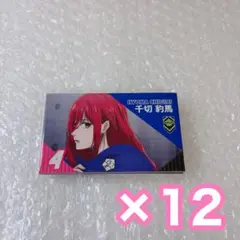 ブルーロック 名刺カード 千切豹馬