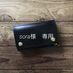 【sora様専用】ミドルトラッカーウォレット カスタム【お札を折らずに収納】