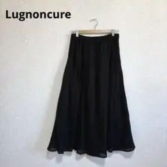 Lugnoncure 楊柳フレアロングスカート コットン100% ブラック F