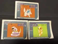 ポケモン スナック シール ゴローニャ・ピクシー 1996年 バンダイ