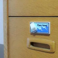 2026年最新】引き出しネームプレートの人気アイテム - メルカリ