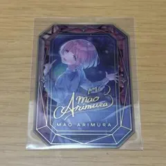 学マス ジュエルカードコレクション 有村麻央 レア