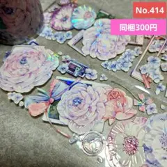 Item thumbnail for item c84d5e77-64bf-4594-9778-8c64d018ba24